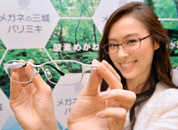 Foto Nikkei