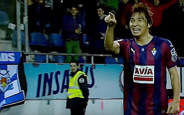 Inui japones del Eibar