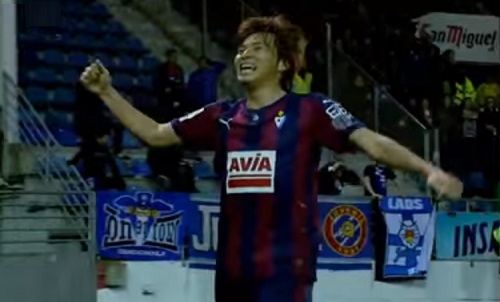 Japones Inui del Eibar