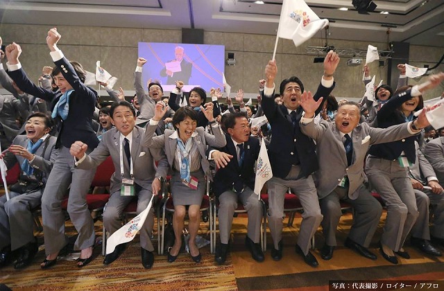 Autoridades de Japón celebran elección de Tokio como sede olímpica en 2013 (foto kantei.go.jp)