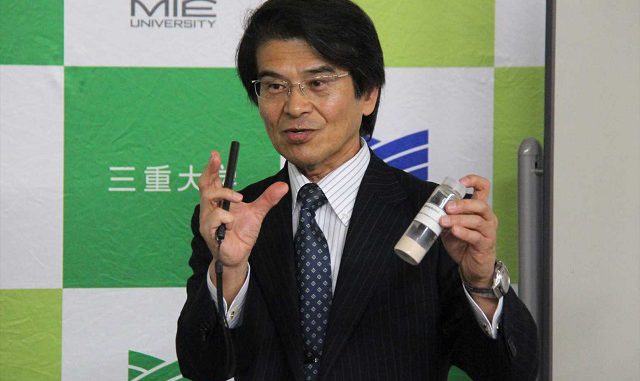 Masamitsu Funaoka
