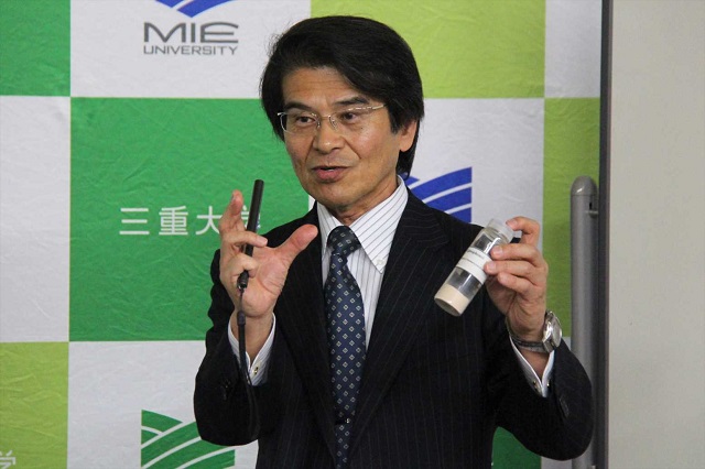 Masamitsu Funaoka (foto mie-u.ac.jp)