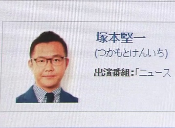 NHK