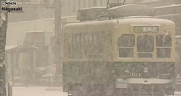 Nevada en nishi nihon