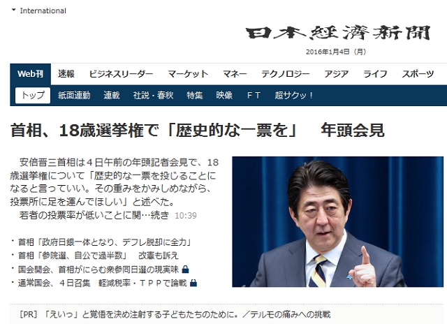 Nikkei