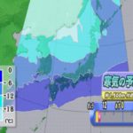 Mapa de la masa de frío que se desplaza hacia Japón.