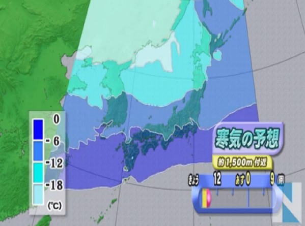 Mapa de la masa de frío que se desplaza hacia Japón.