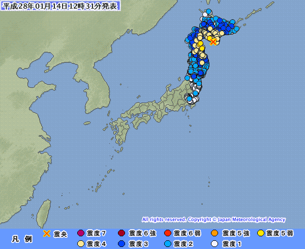 El sismo se sintió hasta el centro de Japón.