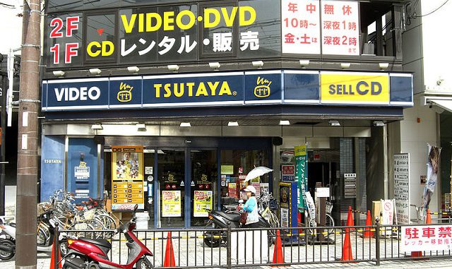 Tsutaya