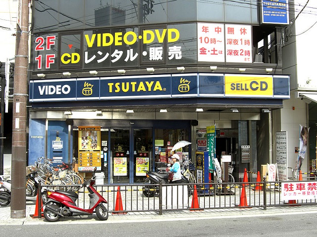 Foto Wikipedia