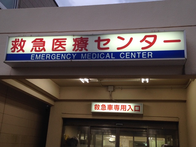 Foto healthytokyo.com