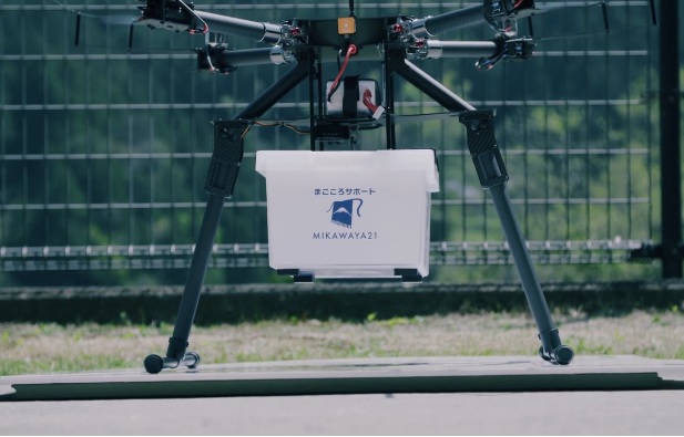 Dron