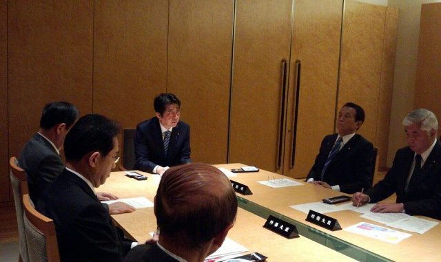 Gobierno de Japón