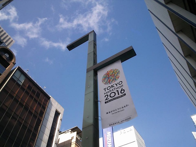 Foto: marathon.tokyo