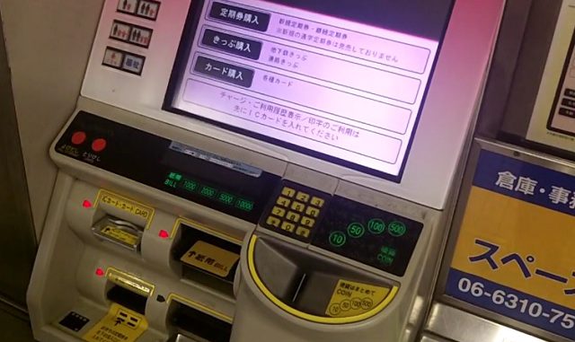 Máquina de tickets