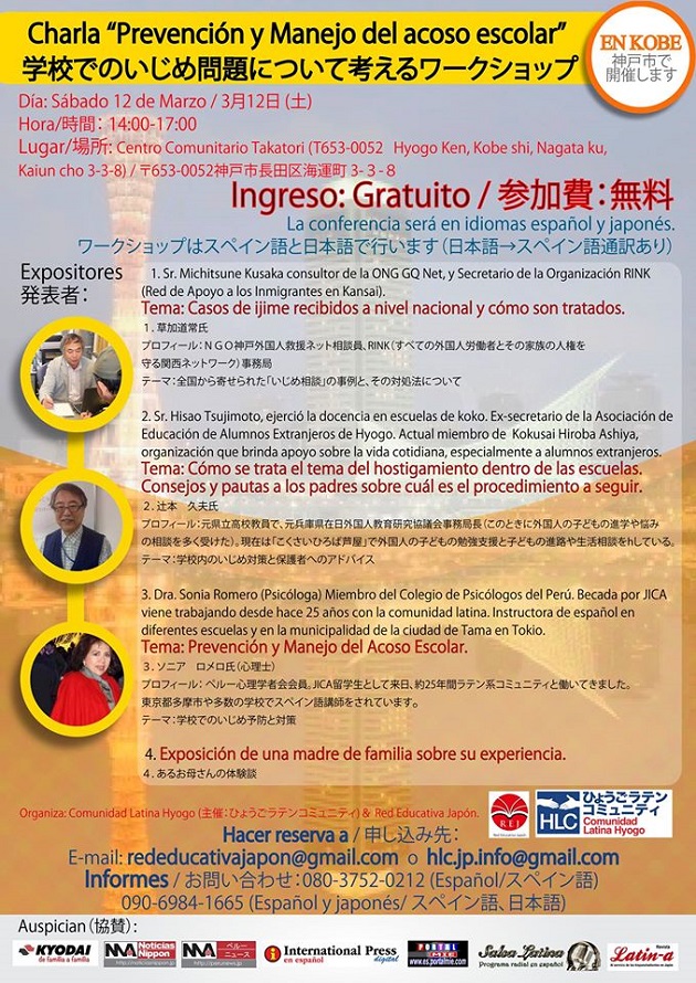 Panfleto de la charla sobre ijime en Kobe