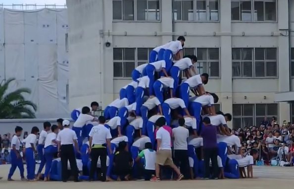 Pirámide