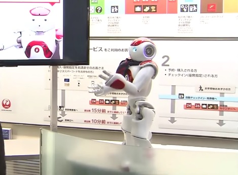 Robot