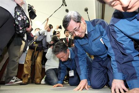 Tepco