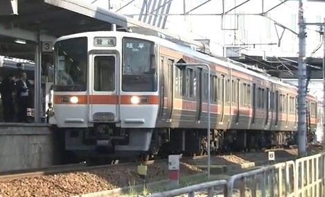 Tren