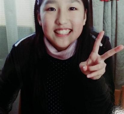 Ana Saito
