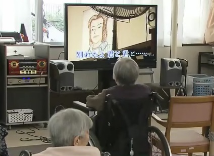 Ancianos
