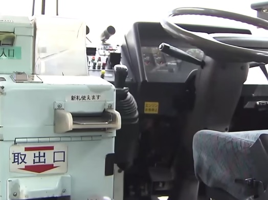 Bus