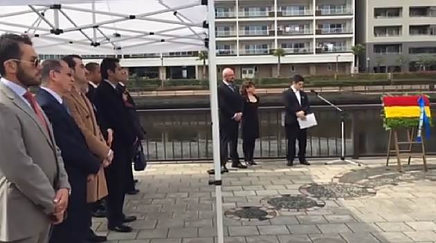 Acto boliviano realizado en el distrito costero de Konan en Tokio. (Divulgación)