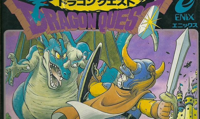 Dragon Quest