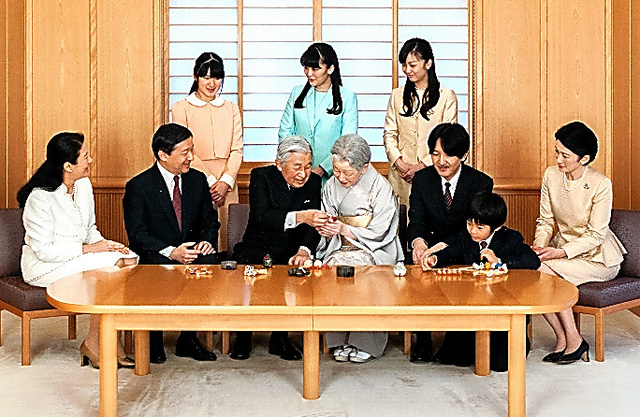 Familia imperial (foto kunaicho)