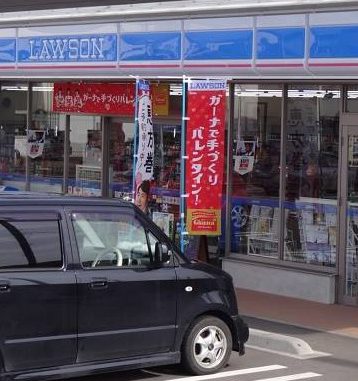 Lawson