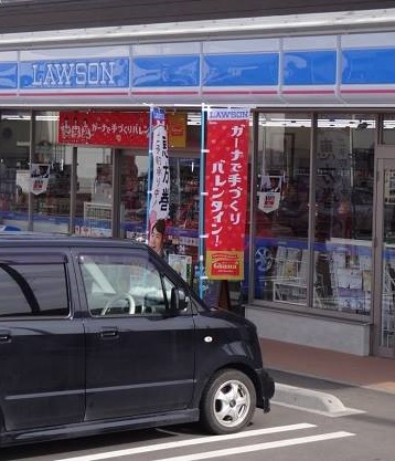 Foto: lawson.co.jp