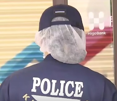 Policía