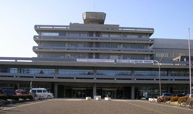 Sagamihara