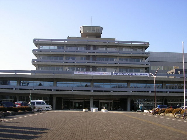 Municipio de Sagamihara (foto Kanabekobaton)
