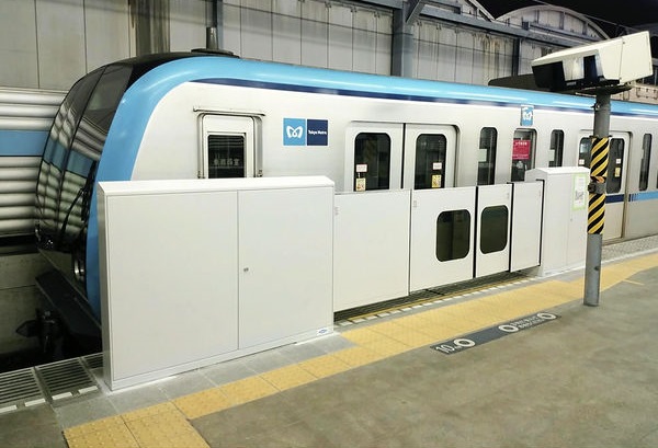Foto Tokyo Metro