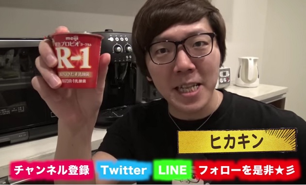 Popular YouTuber Hikakin