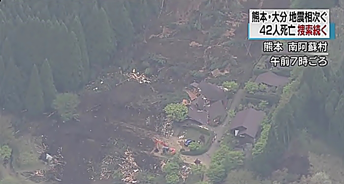 Deslizamiento en Minami Aso. (Imagen NHK)