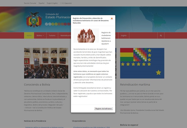 Imagen de la entrada al formulario de registro.