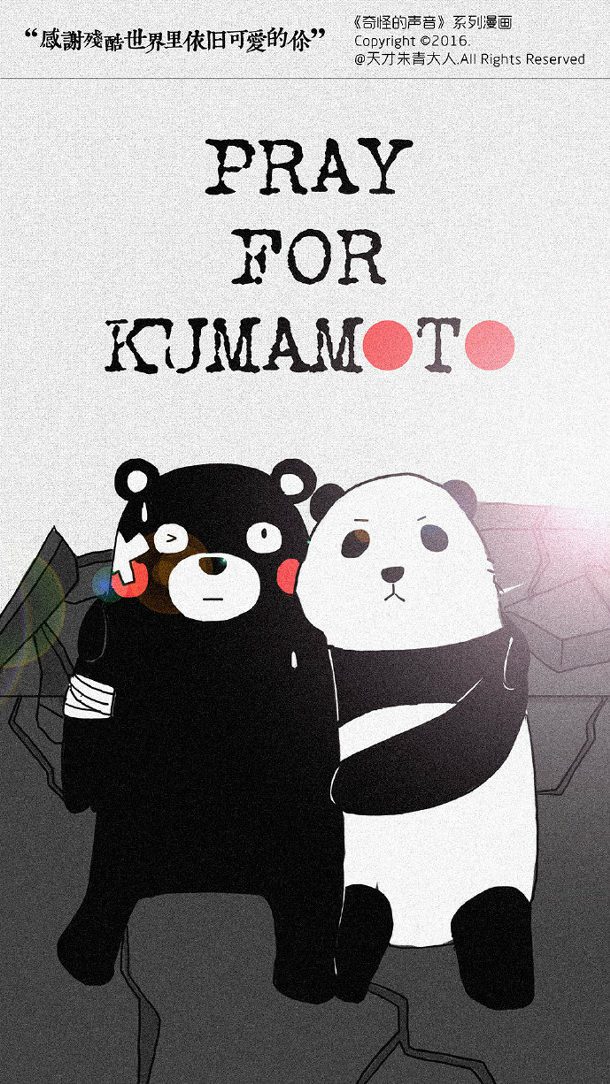 Desde China, un panda se solidariza con Kumamon