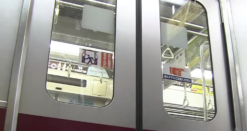 Metro