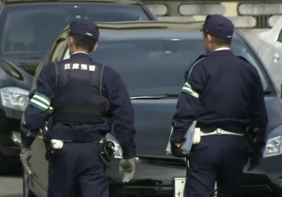 Policía