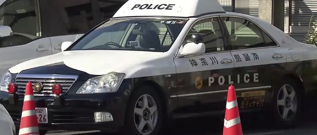 Policía