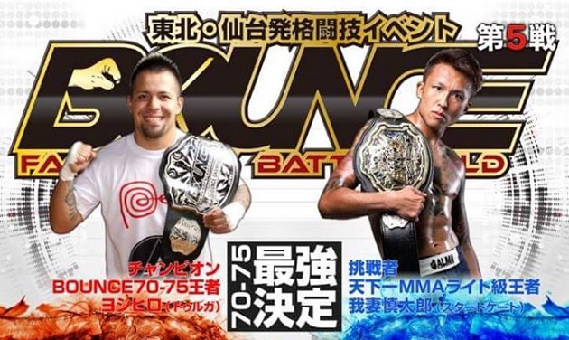 Promoción de la pelea Yoshijiro - Agatsuma
