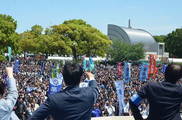 Foto jtuc-rengo.or.jp