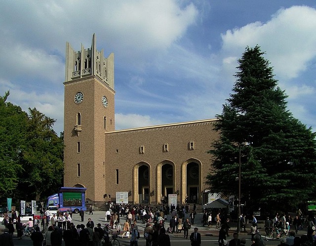 Universidad de Waseda (foto kure)