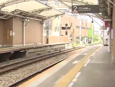 Estación