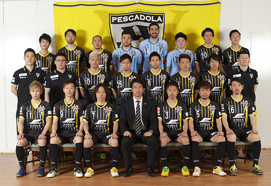 Foto oficial del Pescadola Machida con Kaoru Morioka.