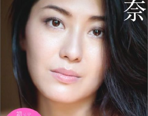 Haruna Yabuki