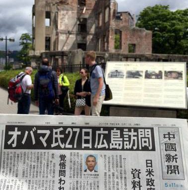 Hiroshima